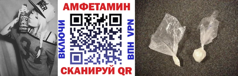 OMG tor  Щёкино  Amphetamine Premium 