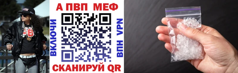 APVP Соль  Щёкино 