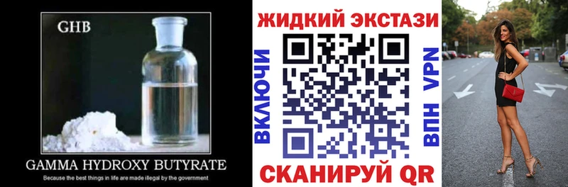 площадка клад Щёкино БУТИРАТ оксана наркота