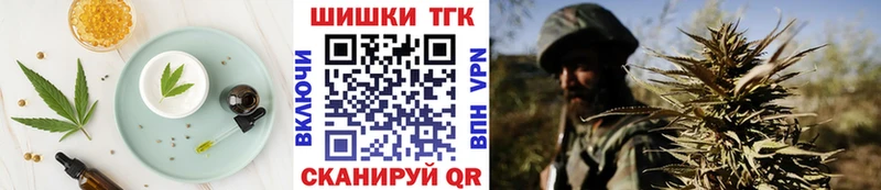 Еда ТГК конопля  купить   KRAKEN как войти  площадка наркотические препараты  Щёкино 