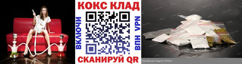 COCAIN Колумбийский  Щёкино 