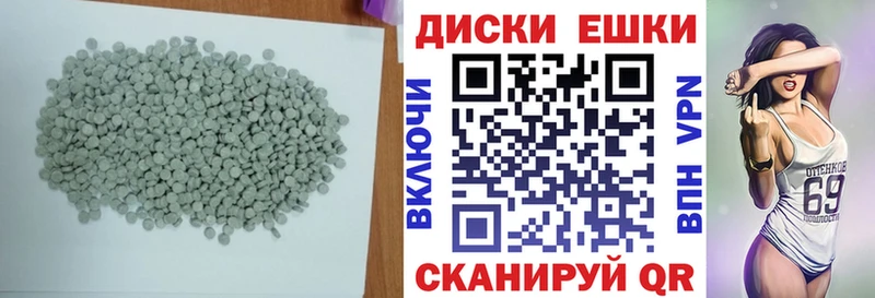 наркотики  Щёкино  Экстази Cube 