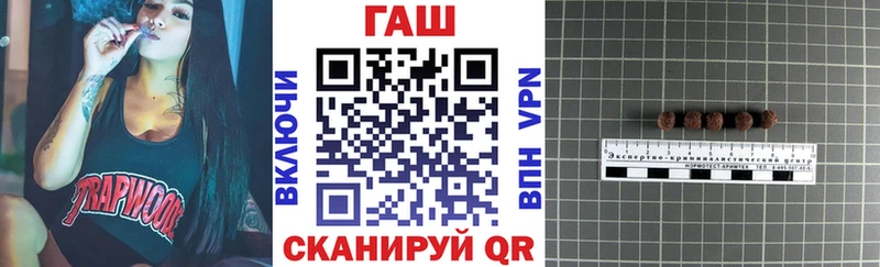 наркошоп  Щёкино  ГАШ Ice-O-Lator 