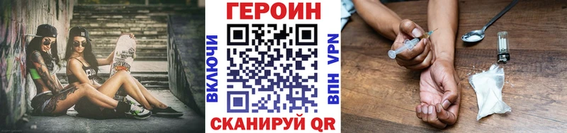 blacksprut маркетплейс  Щёкино  ГЕРОИН гречка 