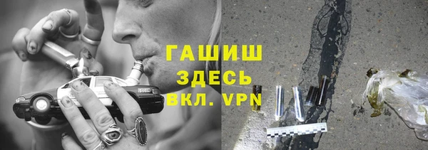 кокаин Алексин