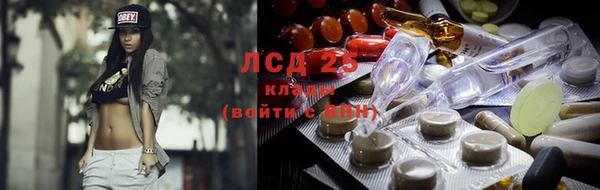 марки lsd Алексеевка