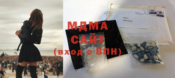 дмт Абаза