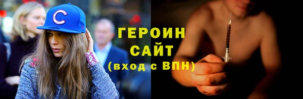 COCAINE Абдулино