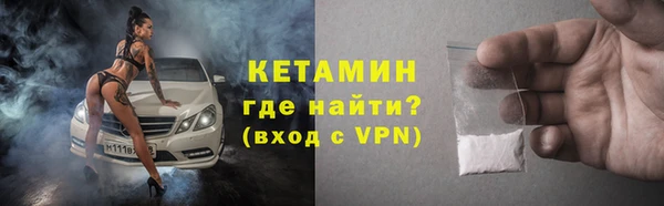COCAINE Абдулино