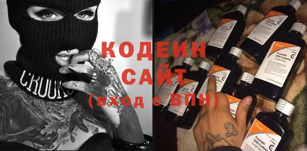 COCAINE Абдулино