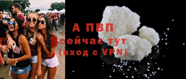 COCAINE Абдулино