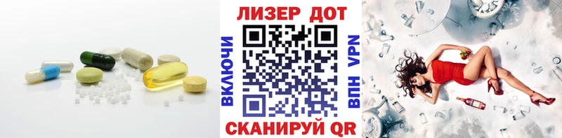 Лсд 25 экстази кислота  Щёкино 
