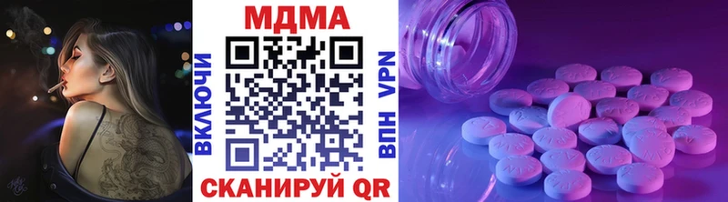 МДМА VHQ  Щёкино 