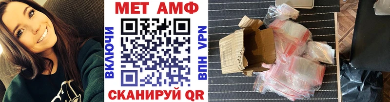 Метамфетамин витя  Щёкино 