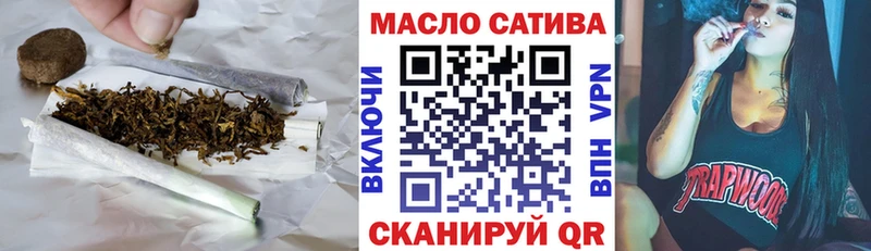 ТГК вейп Щёкино